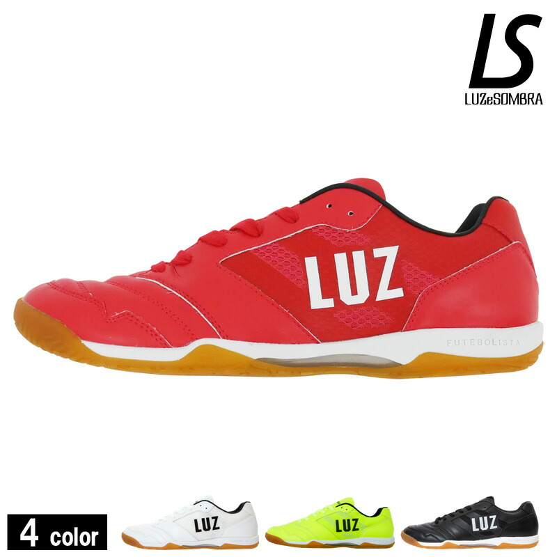 楽天市場】ルースイソンブラ/LUZeSOMBRA フットサルシューズ（インドア