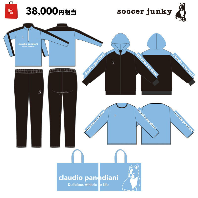 楽天市場】サッカージャンキー/soccer junky 2026年サッカー