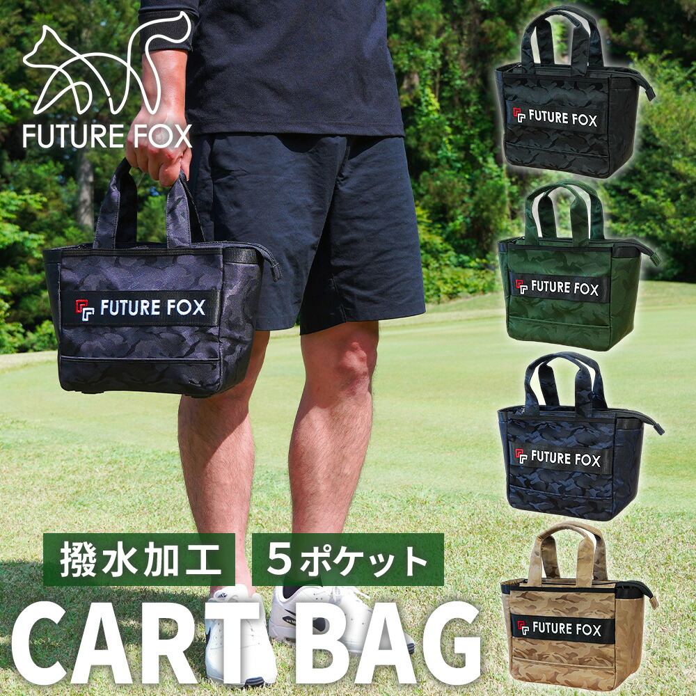楽天市場】FUTUREFOX ラウンドトートバッグ カートバッグ ゴルフポーチ