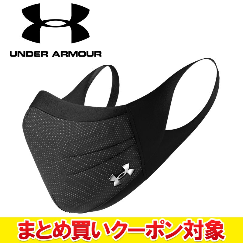 楽天市場】アンダーアーマー スポーツマスク 003の通販