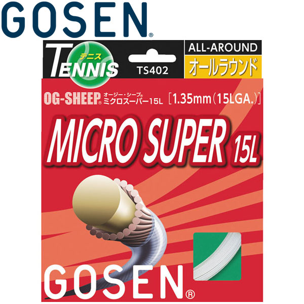 テニスガット ミクロスーパー」の人気商品一覧 | 安い商品を通販サイト