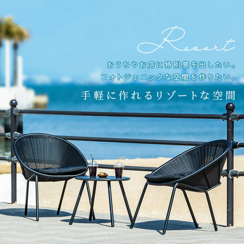 楽天市場】【11%OFFクーポン配布中☆3/1に使える】 テーブル セット