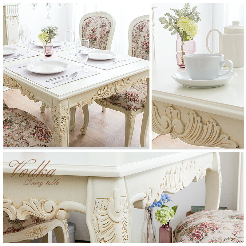 楽天市場】【ポイント5倍☆2/25 12:00〜23:59】 ダイニングテーブル 幅