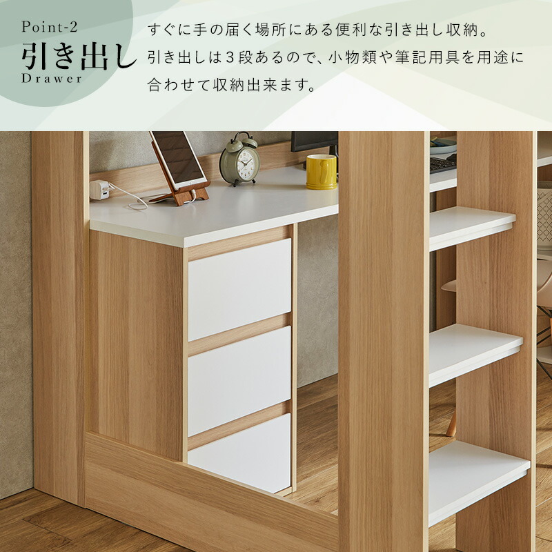 楽天市場】ロフトベッド システムベッド シングル 木製 デスク付き