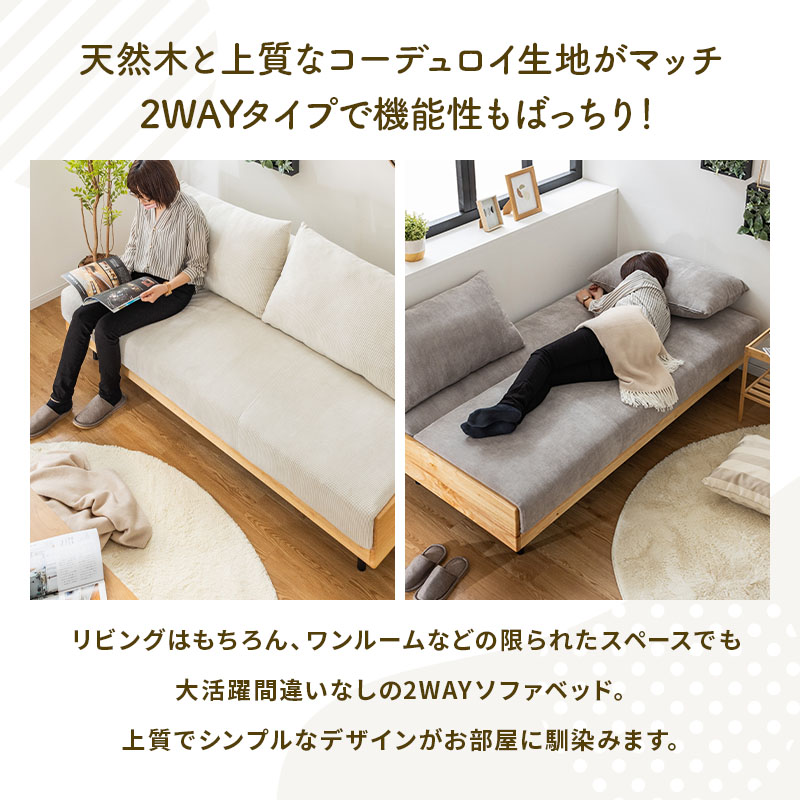 楽天市場】【11%OFFクーポン配布中☆3/1に使える】 ソファ ソファ