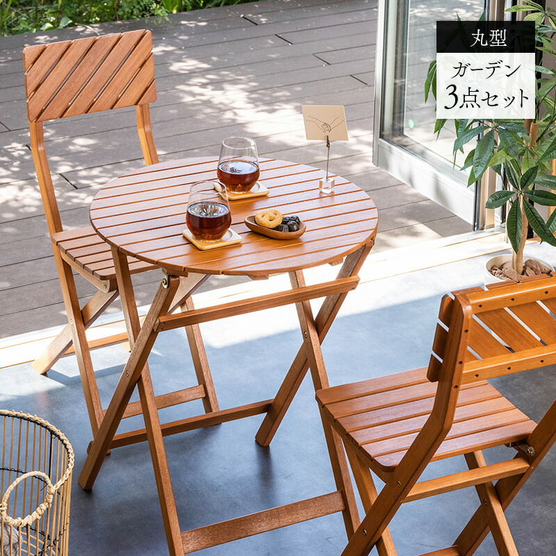 楽天市場】【ポイント5倍☆2/25 12:00〜23:59】 ガーデン テーブル
