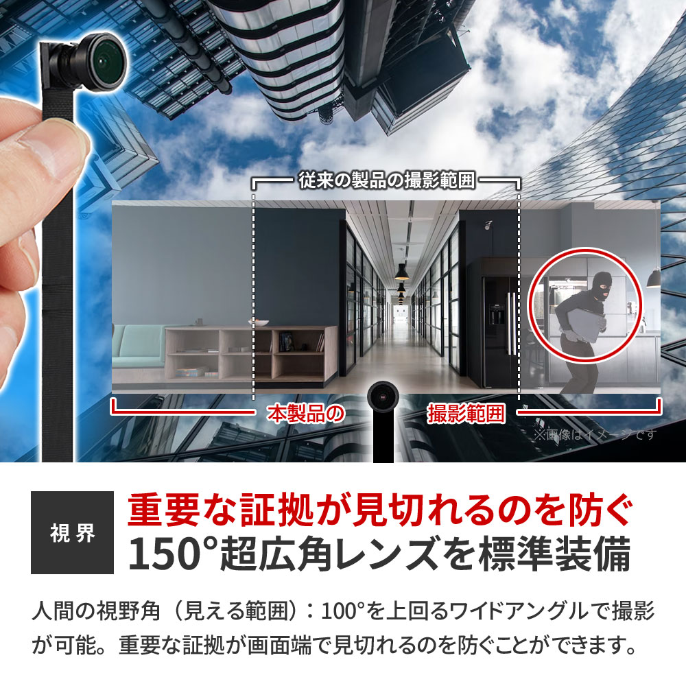 mc-ut017 完成ユニット型カメラ