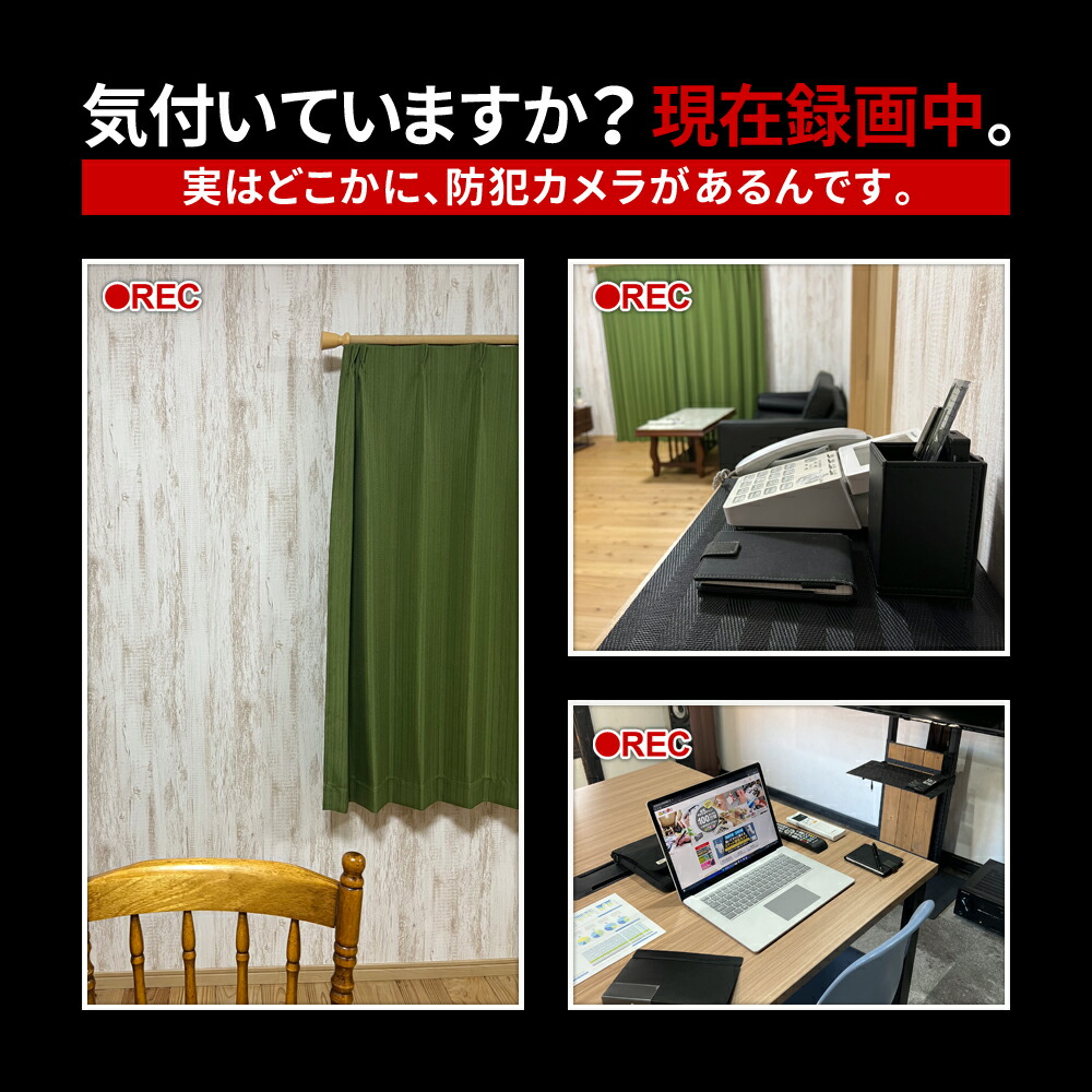 楽天市場】【クーポン利用で最大15％OFF】 防犯カメラ 小型 屋内 室内