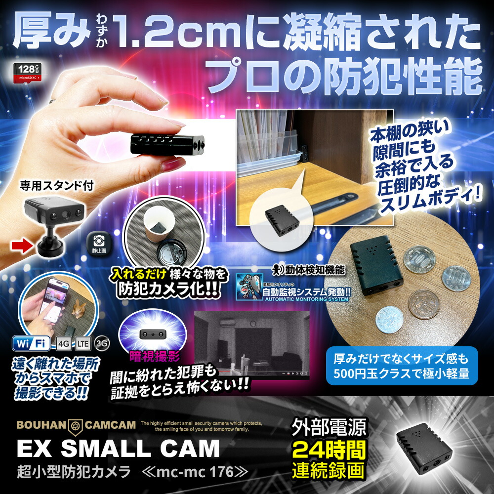 楽天市場】【クーポン利用で最大15％OFF】 防犯カメラ 小型 屋内 室内