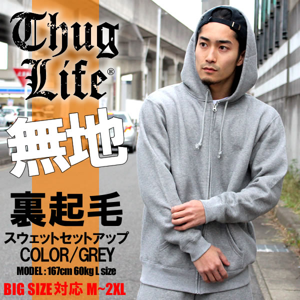 楽天市場】THUGLIFE サグライフ 長袖スウェットセットアップ PLAIN