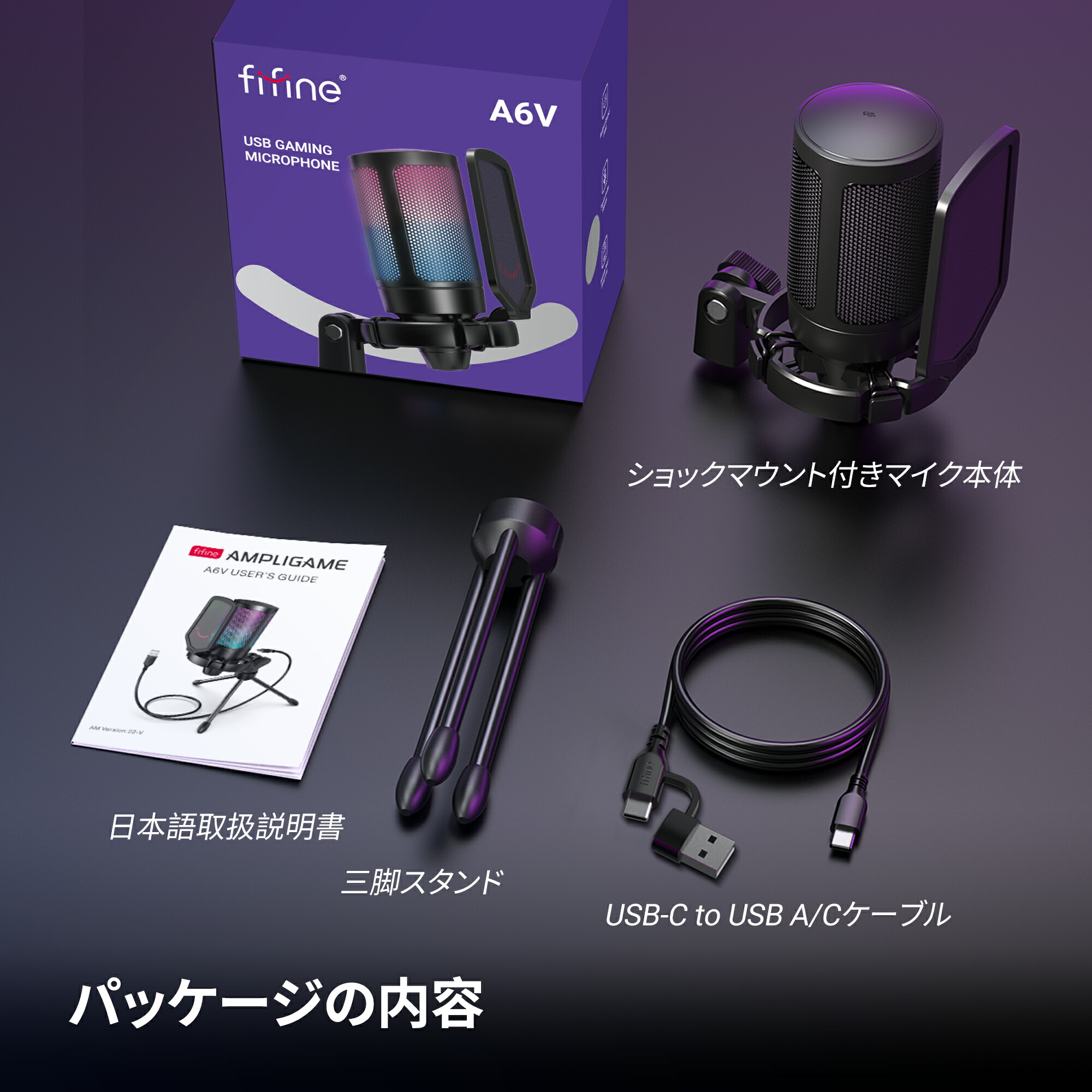 楽天市場】【公式ブランド・1年保証】マイク コンデンサーマイク USB