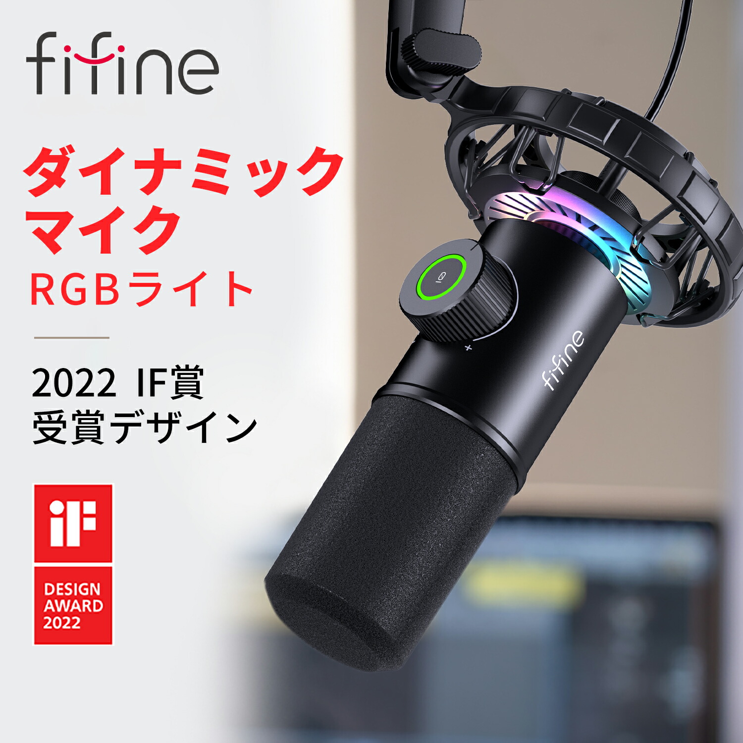 楽天市場】【公式ブランド・1年保証】 ダイナミックマイク ゲーミング