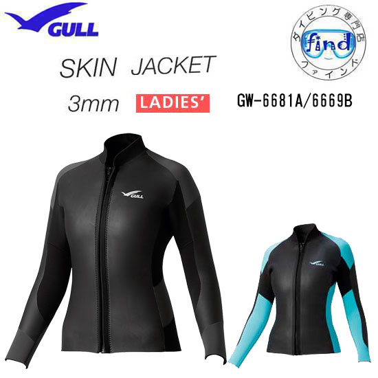 楽天市場】即日あり GULL（ガル） 3mm SKIN ジャケット ウィメンズ