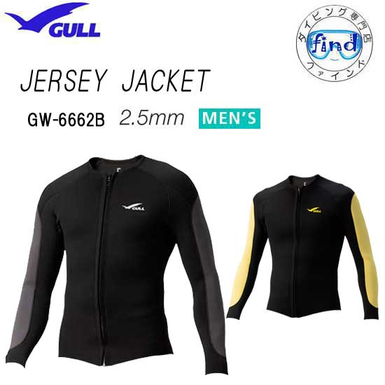 ウェットスーツ タッパー 5mm」の人気商品一覧 | 安い商品を通販サイト