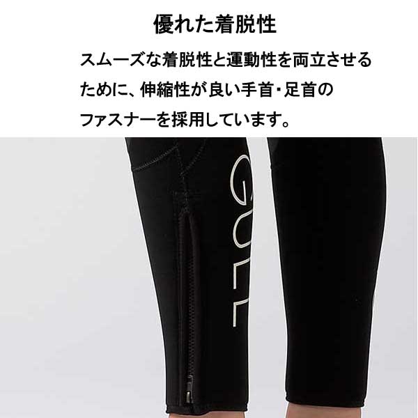 楽天市場】GULL（ガル）5mm ウェットスーツ ウィメンズ GW-6674B