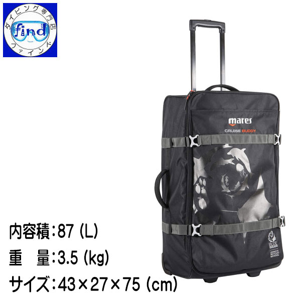 楽天市場】クーポンあり 新デザイン mares マレス ダイビング旅行に