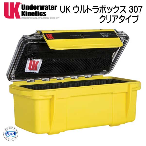 楽天市場】UK ウルトラボックス 307 クリアタイプ ドライケース クリア