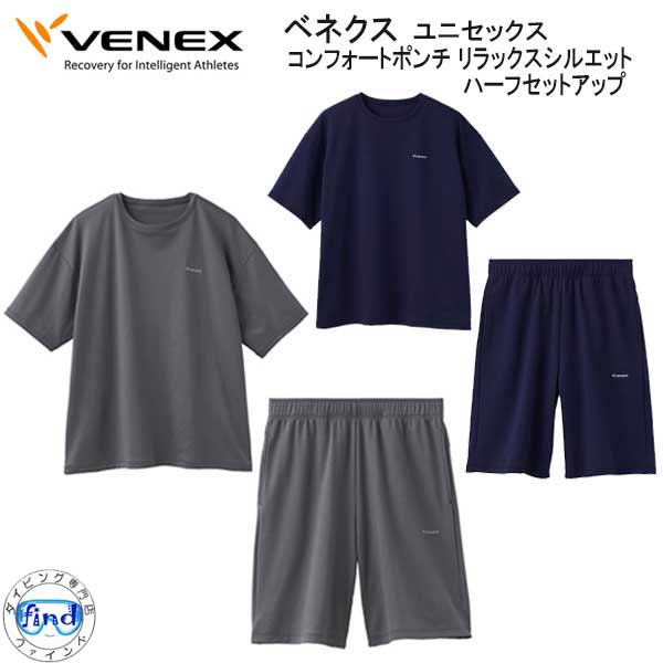 楽天市場】*VENEX* ベネックス ベネクス 【コンフォートポンチ