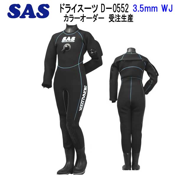 楽天市場】SAS ドライスーツ D-0552 既製サイズ 3.5mm WJ メンズ
