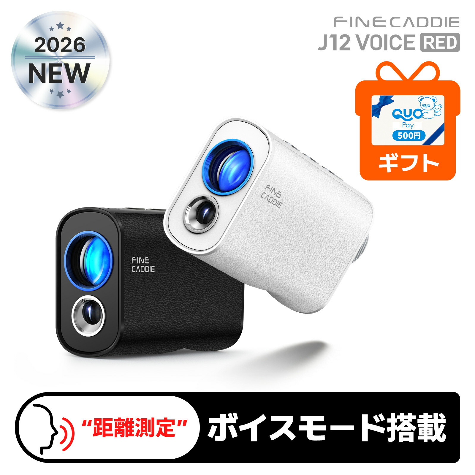 楽天市場】EVA高級ケースミニ(ブラック) ゴルフ用距離計専用ケース