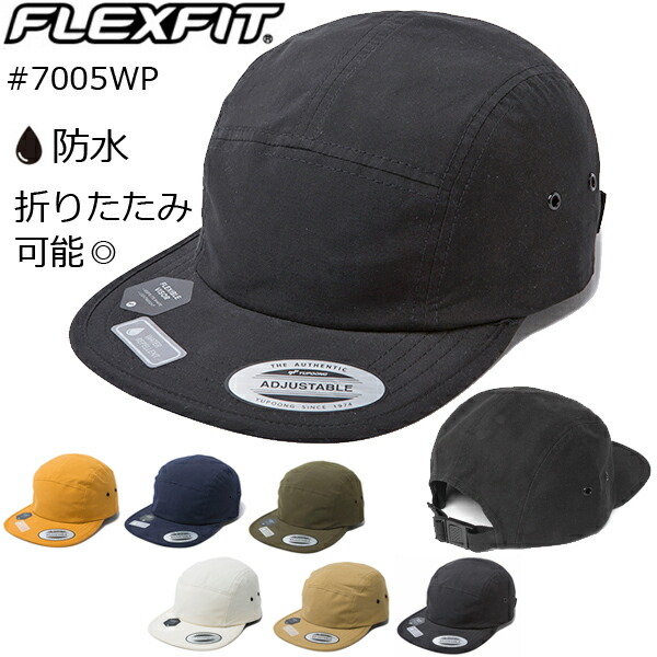 楽天市場】FLEXFIT ウォーターリパレント ジョッキー キャンパー