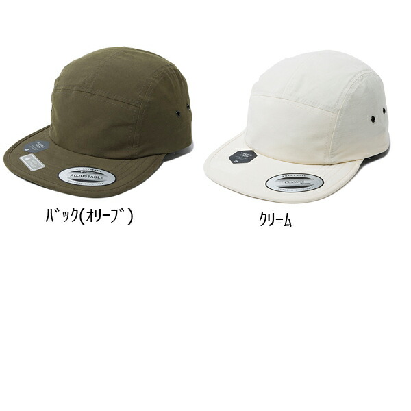 楽天市場】FLEXFIT ウォーターリパレント ジョッキー キャンパー