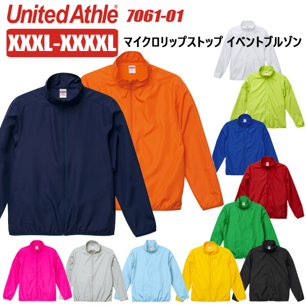 楽天市場】【XXXL-XXXXL】マイクロリップストップ スタッフ ジャケット