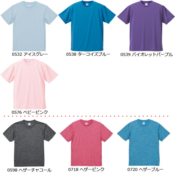 楽天市場】【S-XL】ドライ アスレチック Tシャツ 4.1オンス United