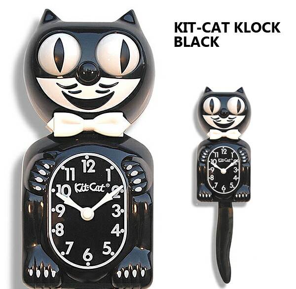 楽天市場】【Kit Cat Clock キットキャットクロック・ブラック】【送料