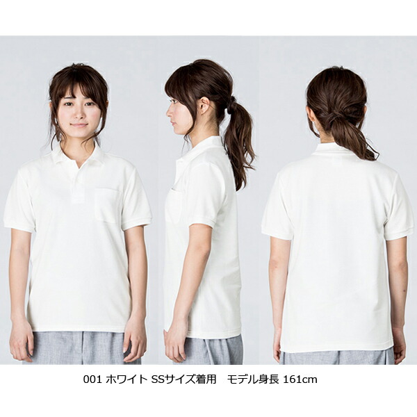 楽天市場】【3L-5L】5.8オンス ポケット付きポロシャツ Printstar