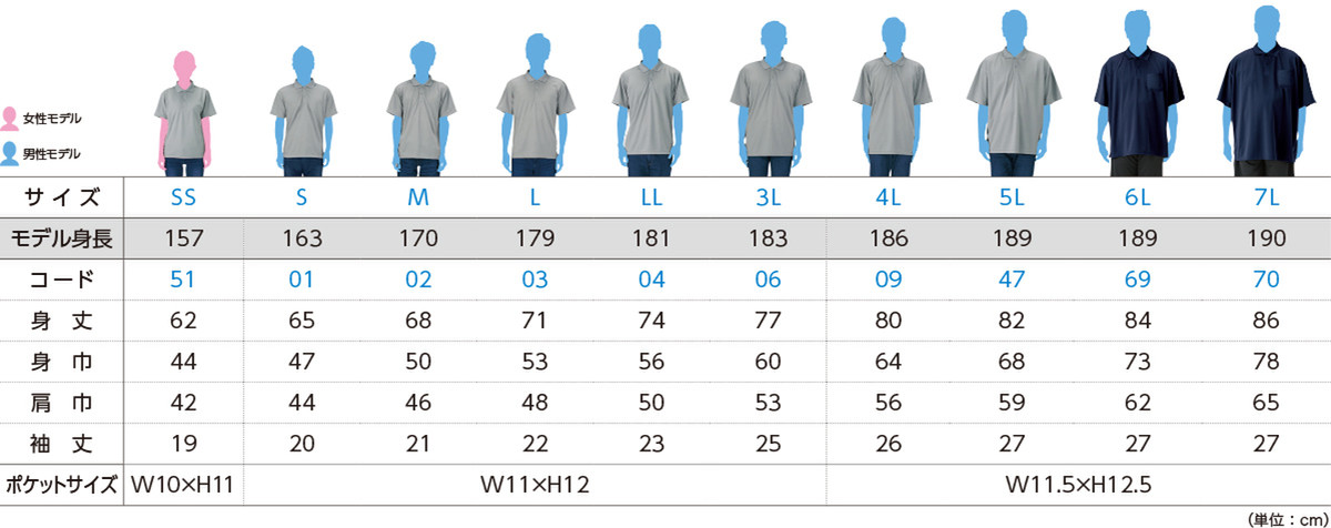 楽天市場】SS-LL【ミックスカラー】ドライポロシャツ(ポケット付き