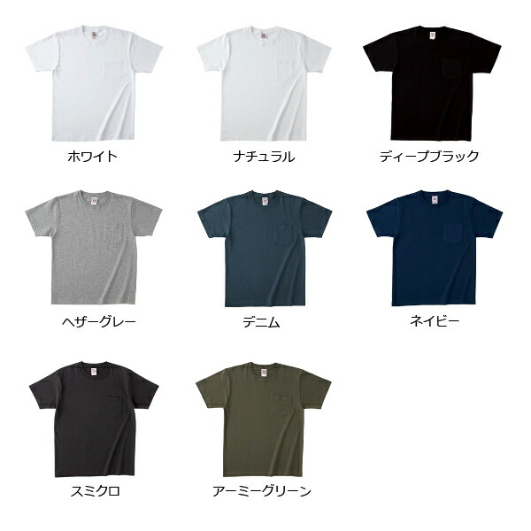 楽天市場】【S-XXL】6.2oz オープンエンド マックスウェイト ポケットT