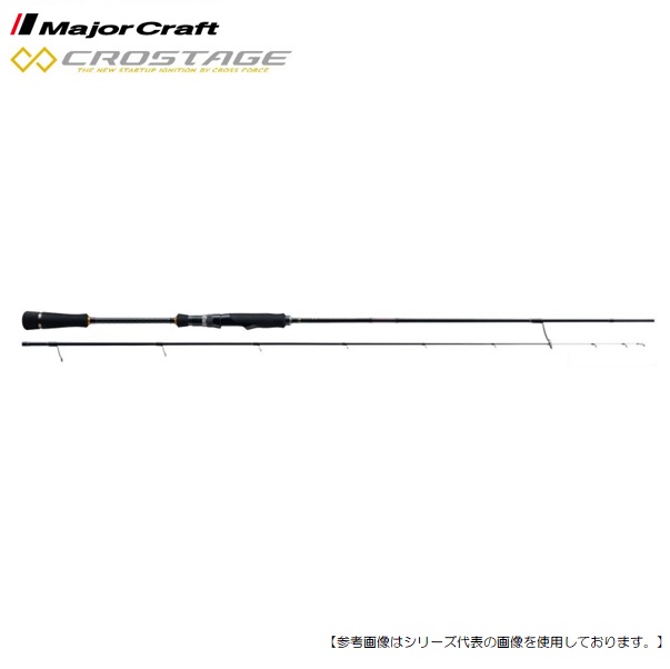 楽天市場】メジャークラフト クロステージ crxj-s58の通販