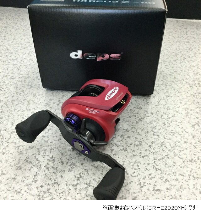 楽天市場】ダイワ×デプス DR-Z2020XHL LIMITED(左