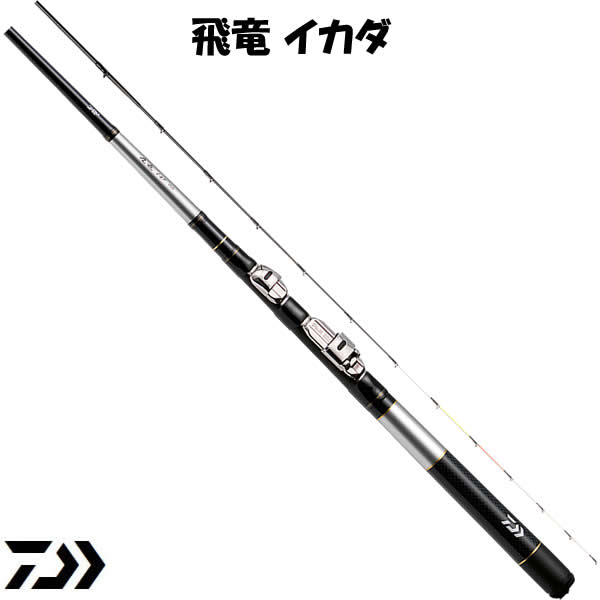 ダイワ 飛竜イカダ 150・V (ロッド・釣竿) 価格比較 - 価格.com