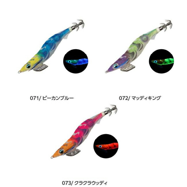 楽天市場】ヤマリア エギ王K 3.0号S ネオンブライトカラー (エギング