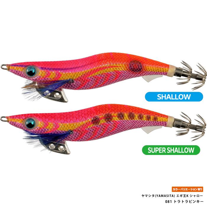 エギ王k 3.0」の人気商品一覧 | 安い商品を通販サイトから探す - 価格.com