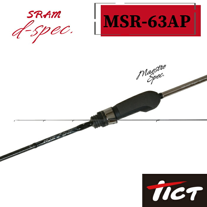 楽天市場】TICT ティクト 【SRAM スラム MSR-63AP d-spec】 ディー
