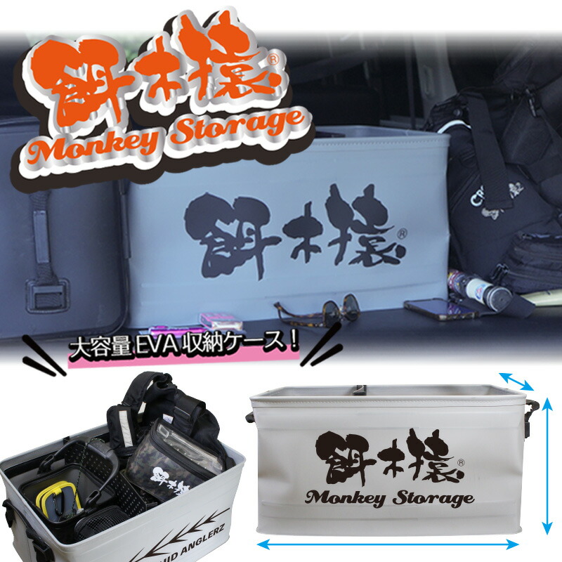 楽天市場】餌木猿 ケースの通販