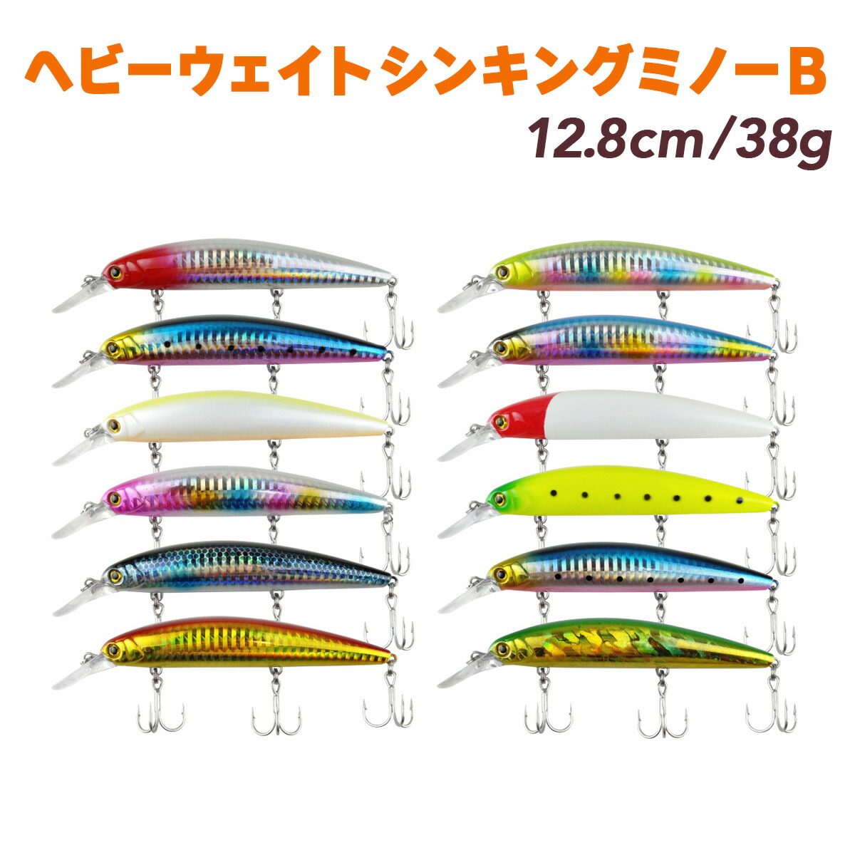 楽天市場】Minnowの通販