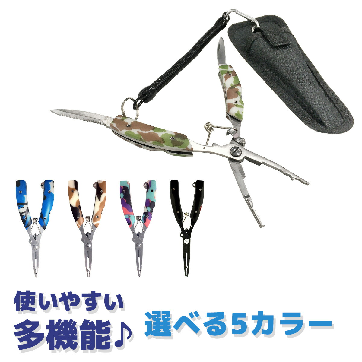 楽天市場】がまかつ(Gamakatsu) うきまろ ハリはずしプライヤー UK8010