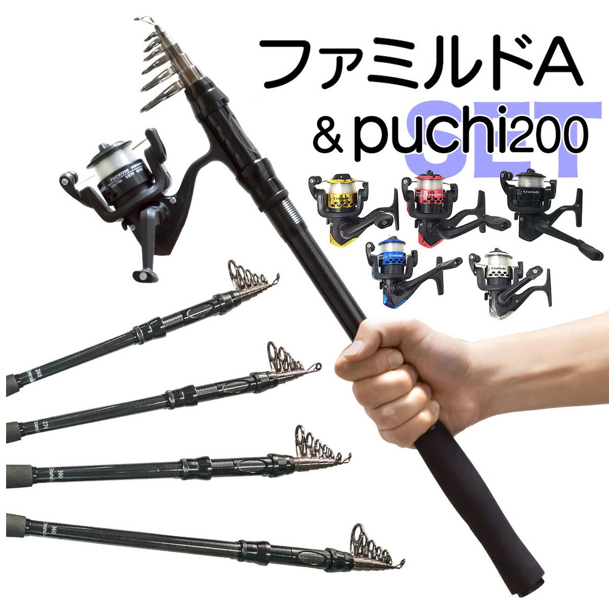 楽天市場】振出式 竿 コンパクトロッド リールセット 軽量 釣り竿