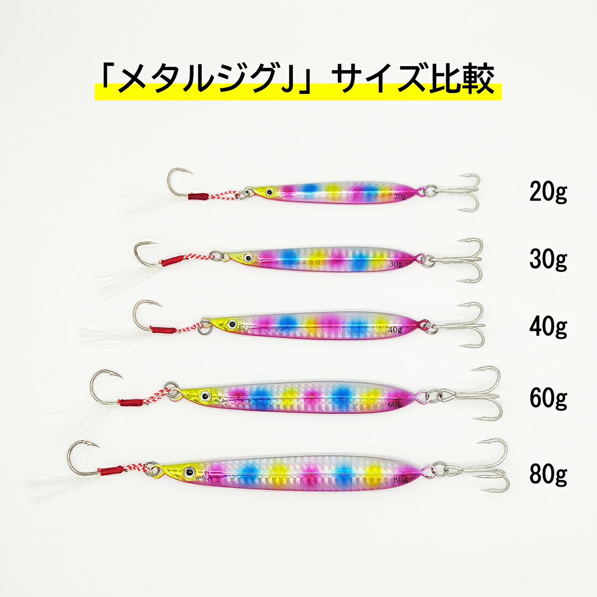 楽天市場】【楽天スーパーSALE 30％OFF】メタルジグ フロントシングル