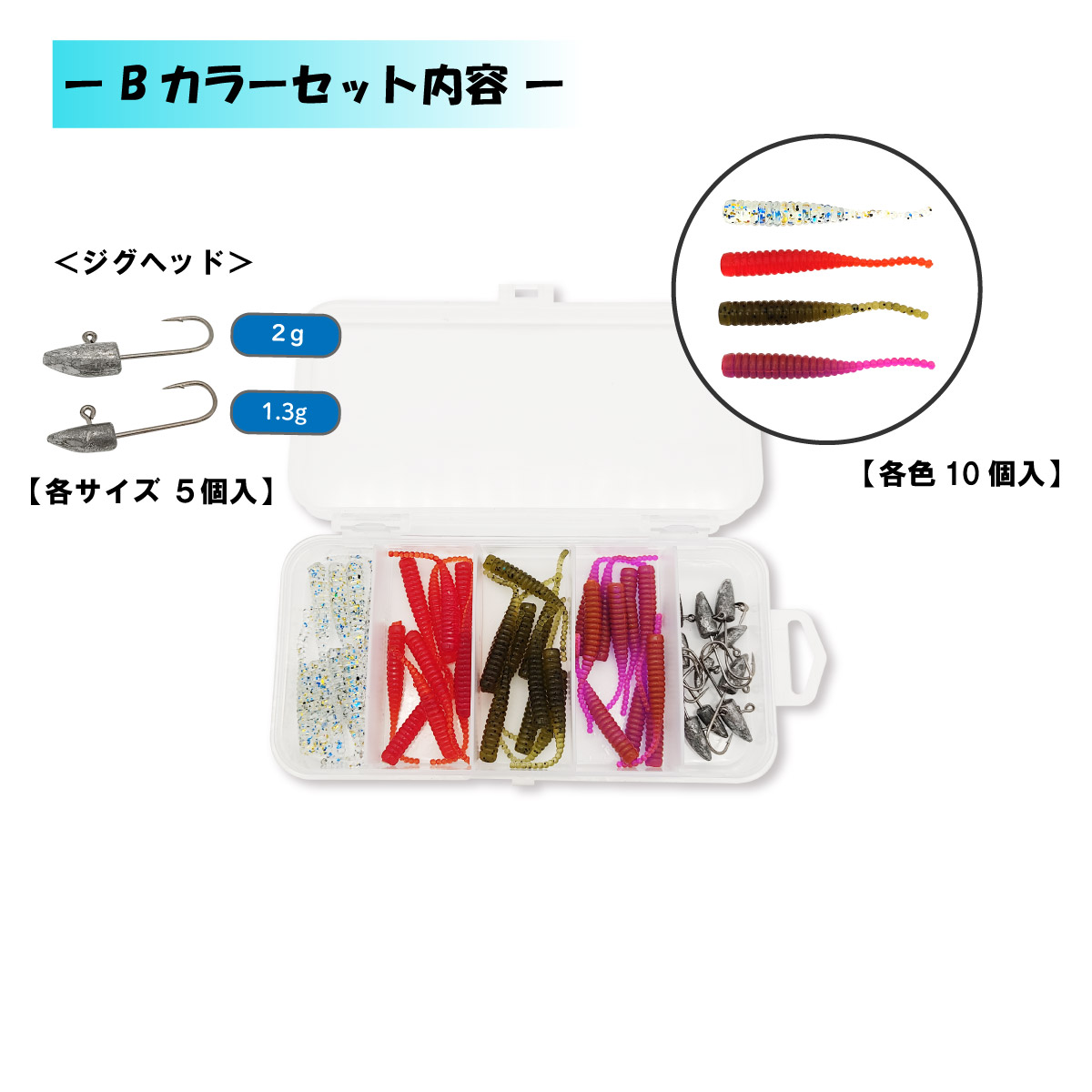 楽天市場】【2/19-22限定 ポイント最大10倍(要エントリー)】ワーム