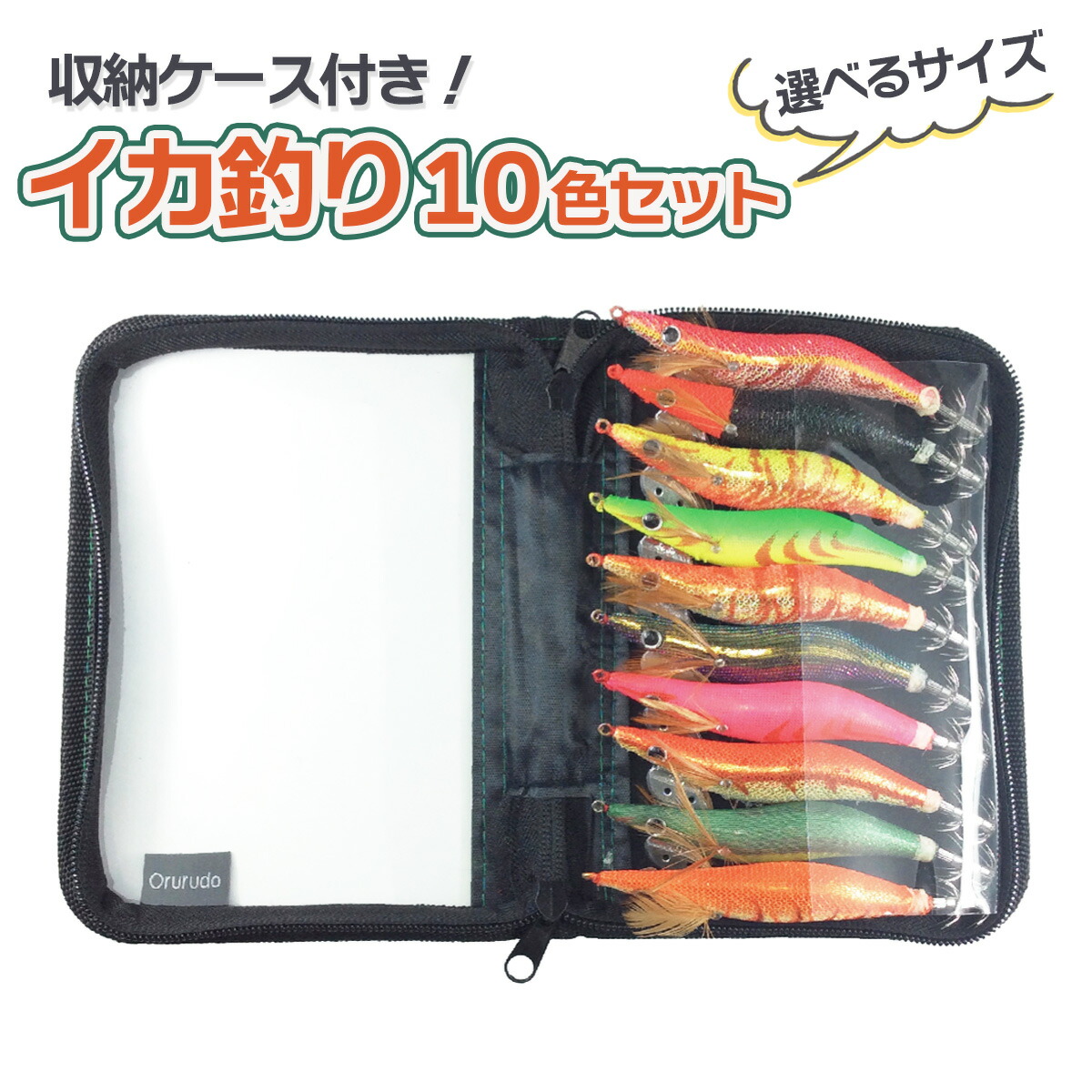 楽天市場】イカ釣り エギングセット 蛍光餌木 エギ イカ コウイカ