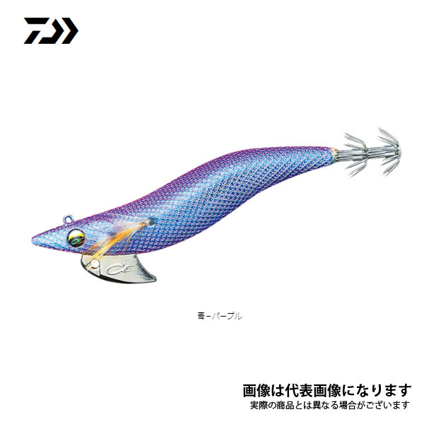 エメラルダス ボートRV 3.5号 青 パープル 5本セット エメラルダス