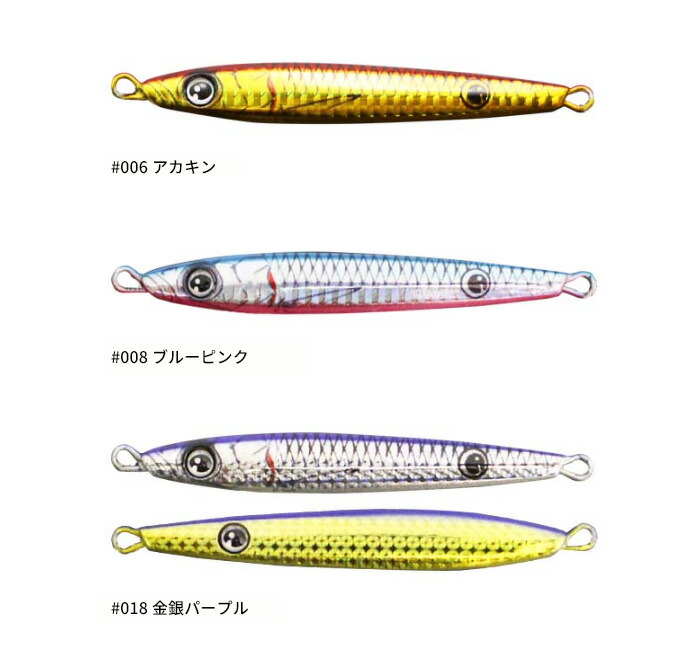 楽天市場】【期間限定セール】一誠(issei) 海太郎 ネコメタル 1.2g〜7g