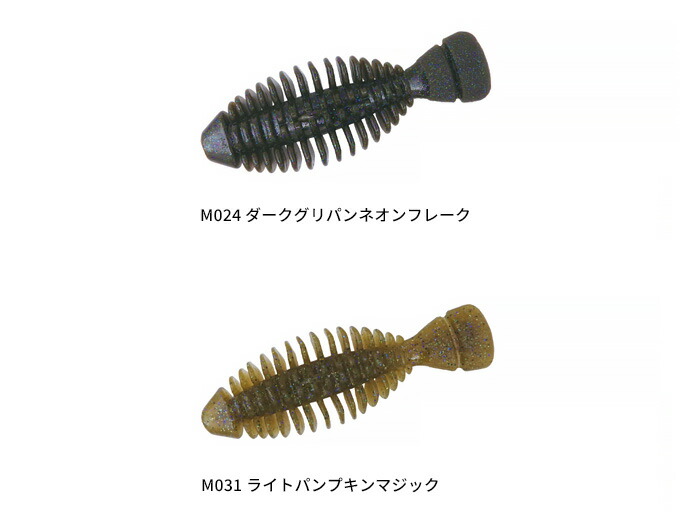 楽天市場】ボトムアップ(Bottomup) ギミー 3.5インチ 【釣り