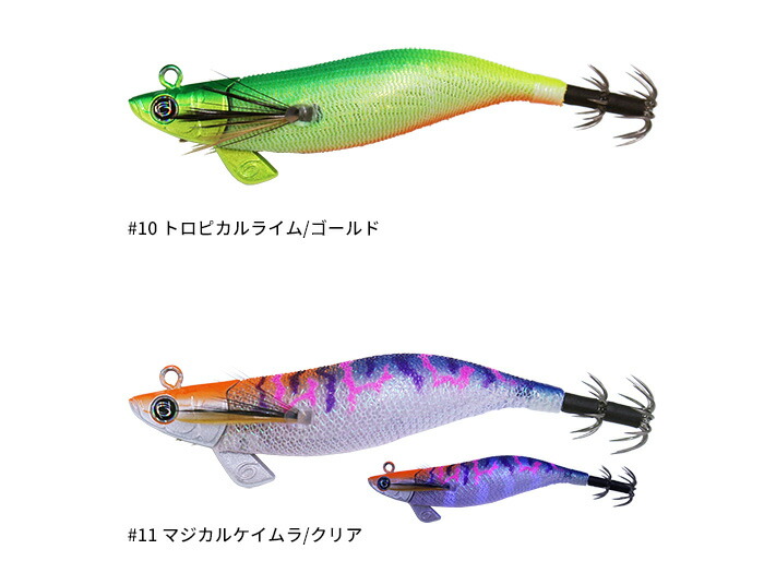 ティップランナー チビ 2.5号 8本セット エギ 餌木 セット 楽天市場