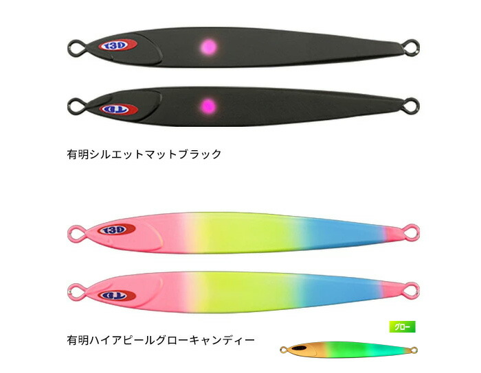 楽天市場】【一部期間限定セール】ジャッカル(JACKALL) アンチョビ